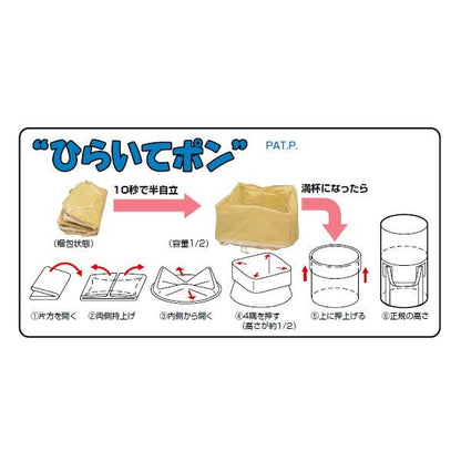コンテナバッグ(丸型) ＜KR-2-B＞