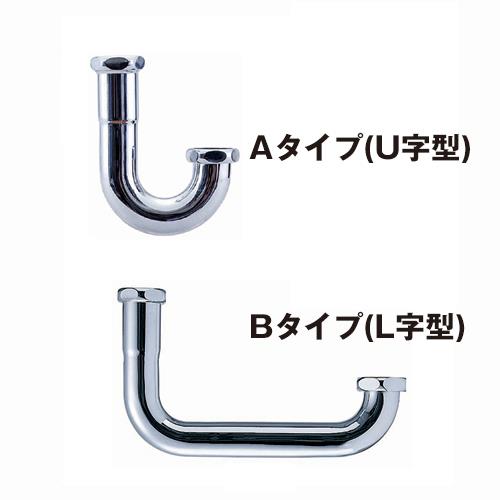 S・Pトラップ用U管 ＜M6U＞