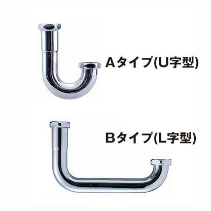 S・Pトラップ用U管 ＜M6U＞