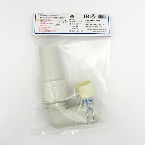 洗濯機エルボセット ＜Z44R-ES＞