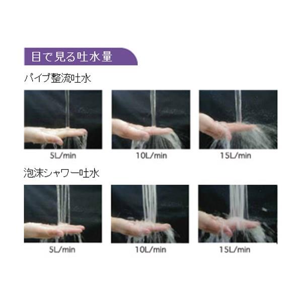 壁付シングルレバー混合栓 固定しシャワー仕様 ＜MK300J＞