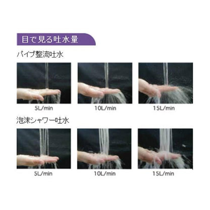 壁付シングルレバー混合栓 固定しシャワー仕様 ＜MK300J＞