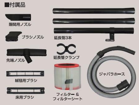 業務用バキュームクリーナー20L ＜NVC-20L-N＞