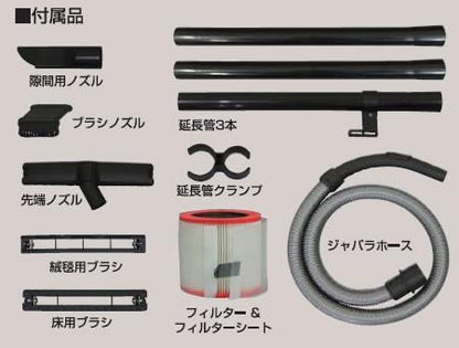 業務用バキュームクリーナー20L ＜NVC-20L-N＞