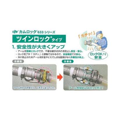 ツインロックタイプ カプラー ダストキャップ ＜634-BL＞