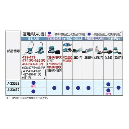 一般清掃用ホース