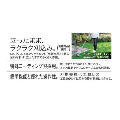 ポリ袋 ＜A＞