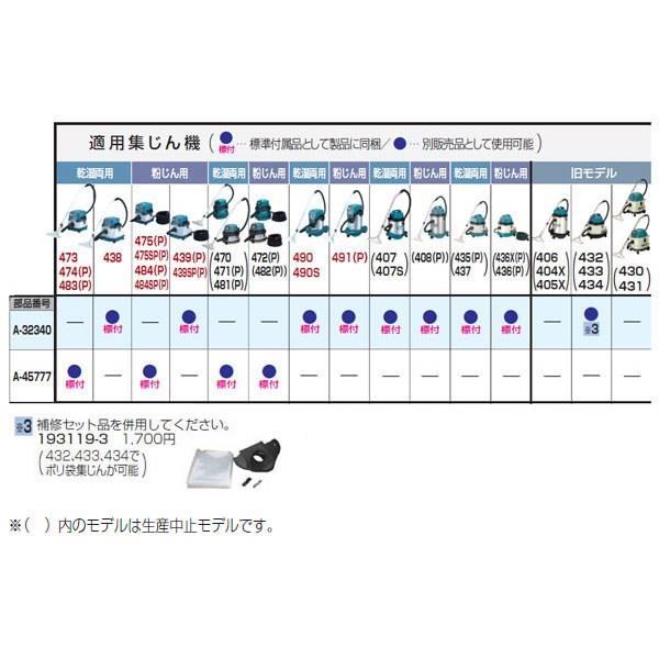 ポリ袋 ＜A＞