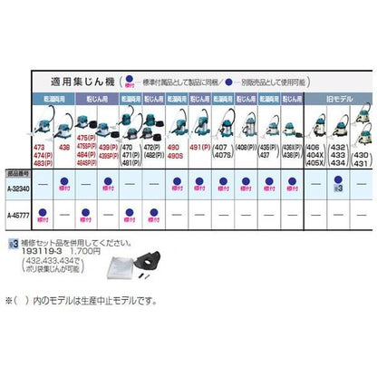 ポリ袋 ＜A＞