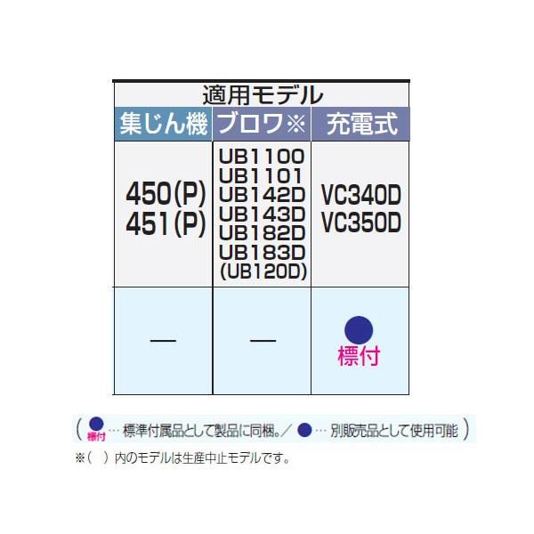 ダストバッグ ＜A-51312＞