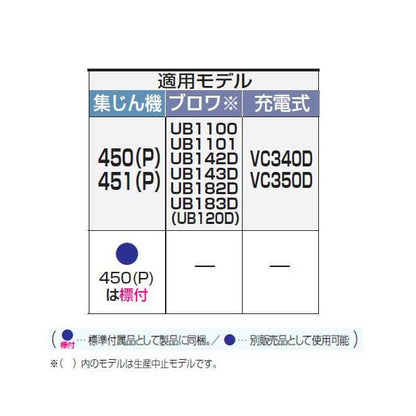 ダストバッグ ＜A-35667＞