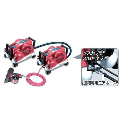 連結専用エアホース ＜A-51194＞