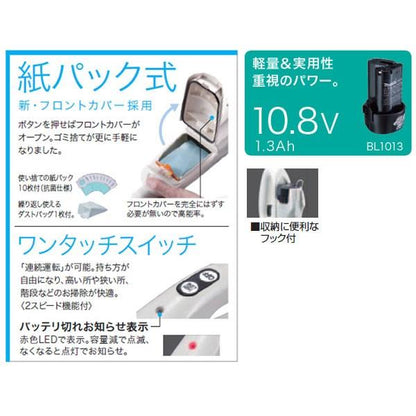 充電式クリーナ ＜CL102D＞