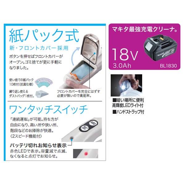 充電式クリーナ ＜CL182FD＞