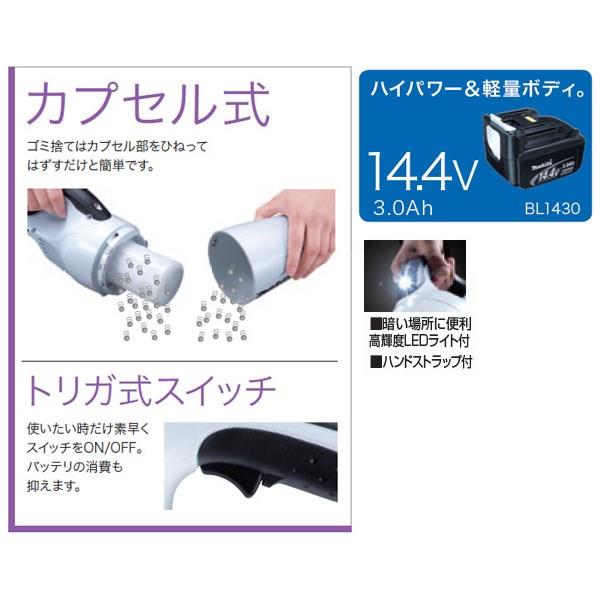 充電式クリーナ ＜CL140FD＞