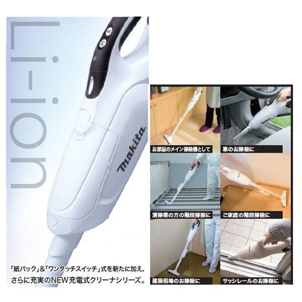 充電式クリーナ ＜CL180FD＞