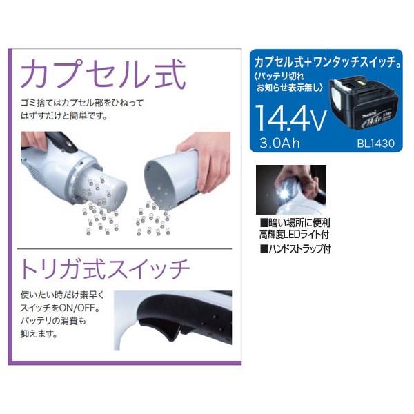 充電式クリーナ ＜CL141FDZ＞