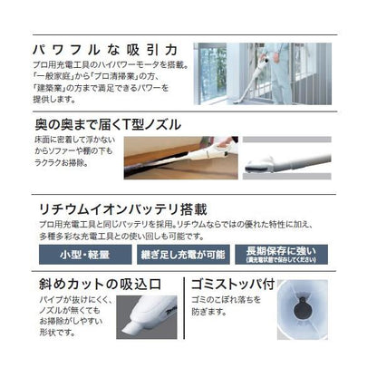 充電式クリーナ ＜CL141FDZ＞