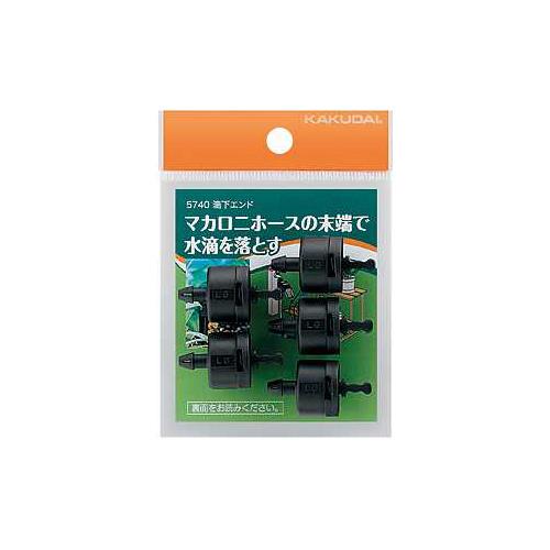滴下エンド ＜5740＞