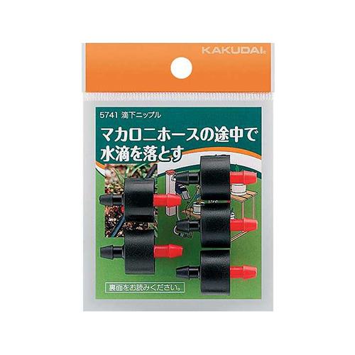 滴下ニップル ＜5741＞
