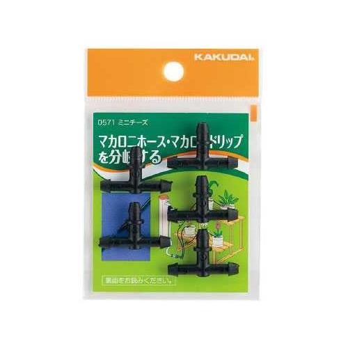 ミニチーズ ＜574-203＞