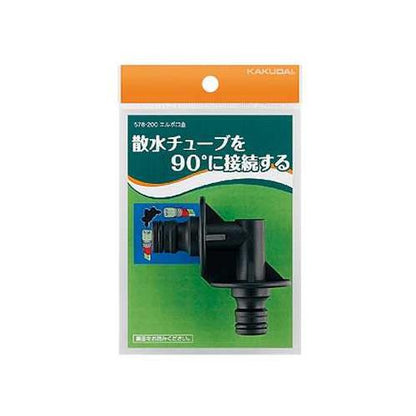 エルボ口金 ＜578-200＞