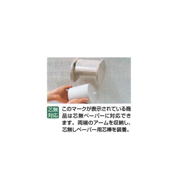 芯無しペーパー用芯棒 ＜A-4326＞