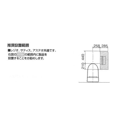 リモコンスタンド ＜FKF-20M＞