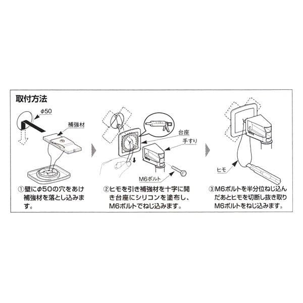 アクセサリーバー ユニットバス用後付部材(I型用) ＜NKF-1500/W＞