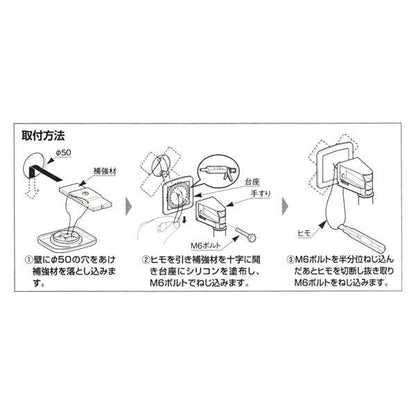 アクセサリーバー ユニットバス用後付部材(I型用) ＜NKF-1500/W＞