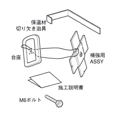 アクセサリーバー ユニットバス用後付部材(L型用) ＜NKF-2500/W＞