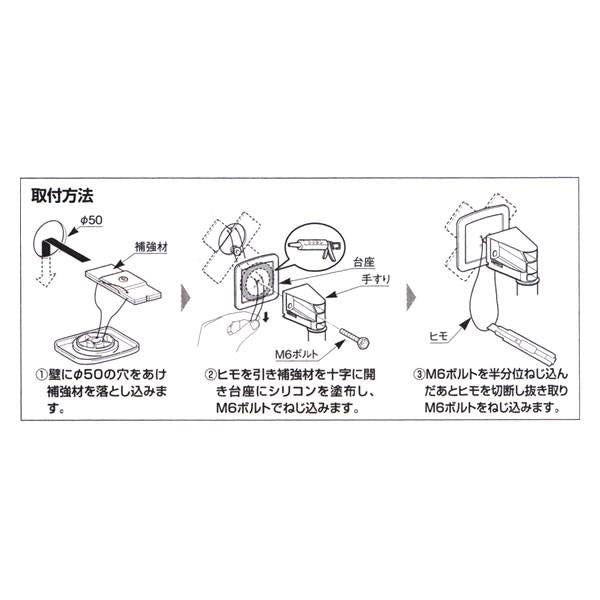 アクセサリーバー ユニットバス用後付部材(L型用) ＜NKF-2500/W＞