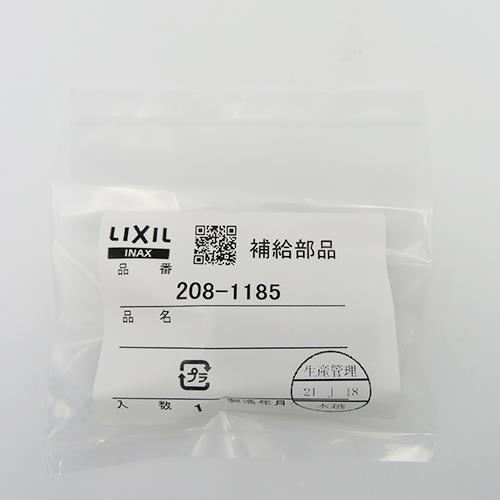 ノズルシャッター CWA-235 ＜CWA-235＞
