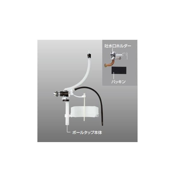 長穴隅付タンク用ボールタップ ＜TF-21B＞