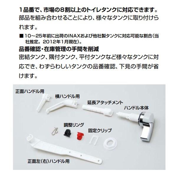 マルチ洗浄ハンドル TF-10A ＜TF-10A＞