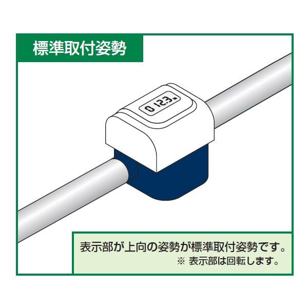 瞬時・積算流量計 ＜NW＞