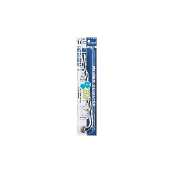 節水ベンリー自在パイプ ＜PA18G-76X3＞