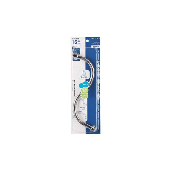 節水ベンリー自在パイプ ＜PA286G-76X＞