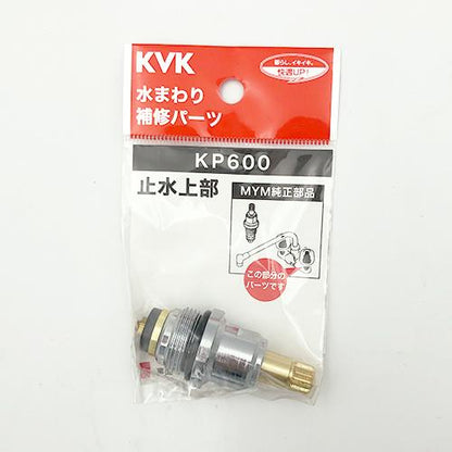 A型上部一式M341用 ＜KP＞