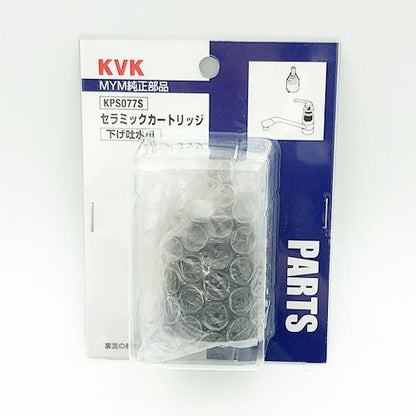 シングルレバーカートリッジ (下げ吐水用) ＜KPS＞