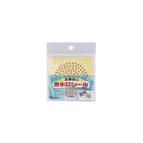 お風呂の排水口シール(小) ＜419-800＞
