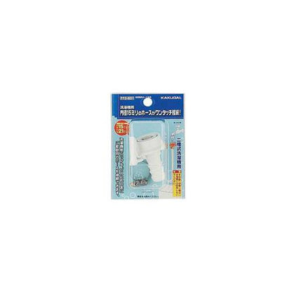 洗濯機用ホース接手 ＜772-601＞