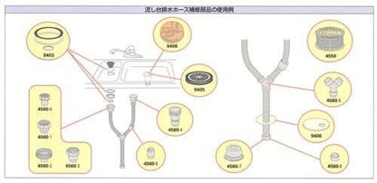 取付回転ナット(50) ＜4560-2＞