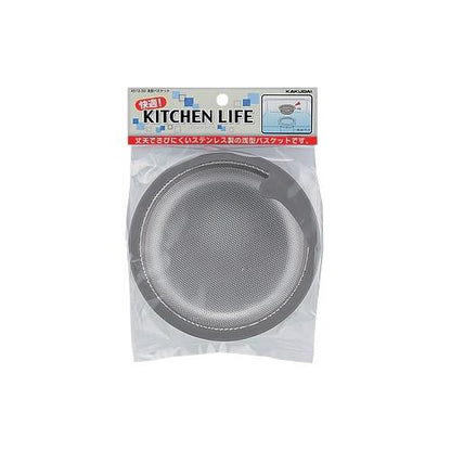 浅型バスケット ＜4512-50＞