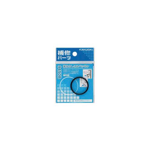 排水さしこみパッキン ＜9450＞