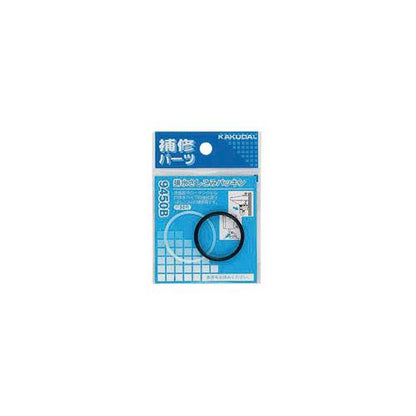 排水さしこみパッキン ＜9450＞