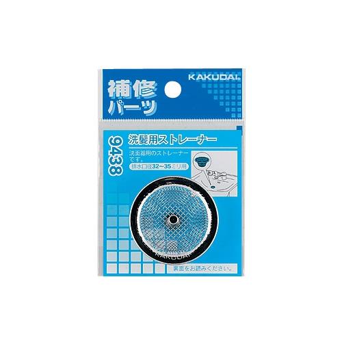 洗髪用ストレーナー ＜9438＞