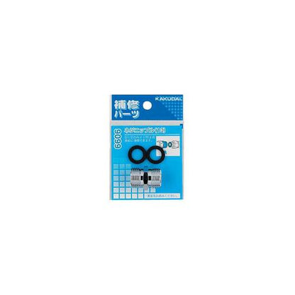 ネジニップル(13) ＜9099＞