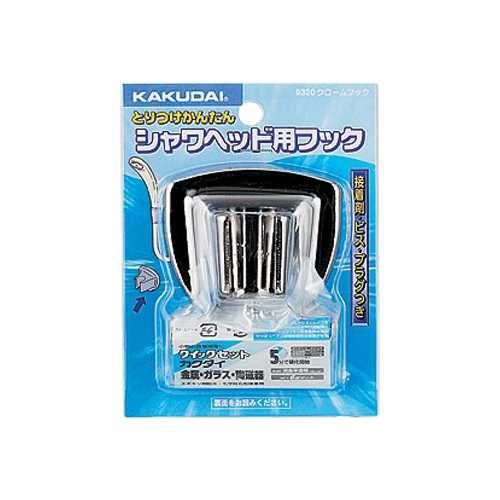 クロームフック ＜9320＞