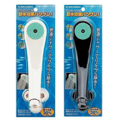 節水シャワーヘッド ＜356-400＞